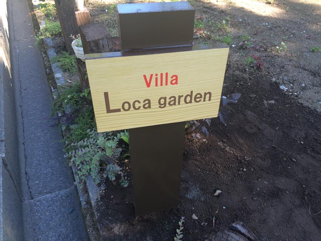Villa Loca Garden Яманакако Экстерьер фото